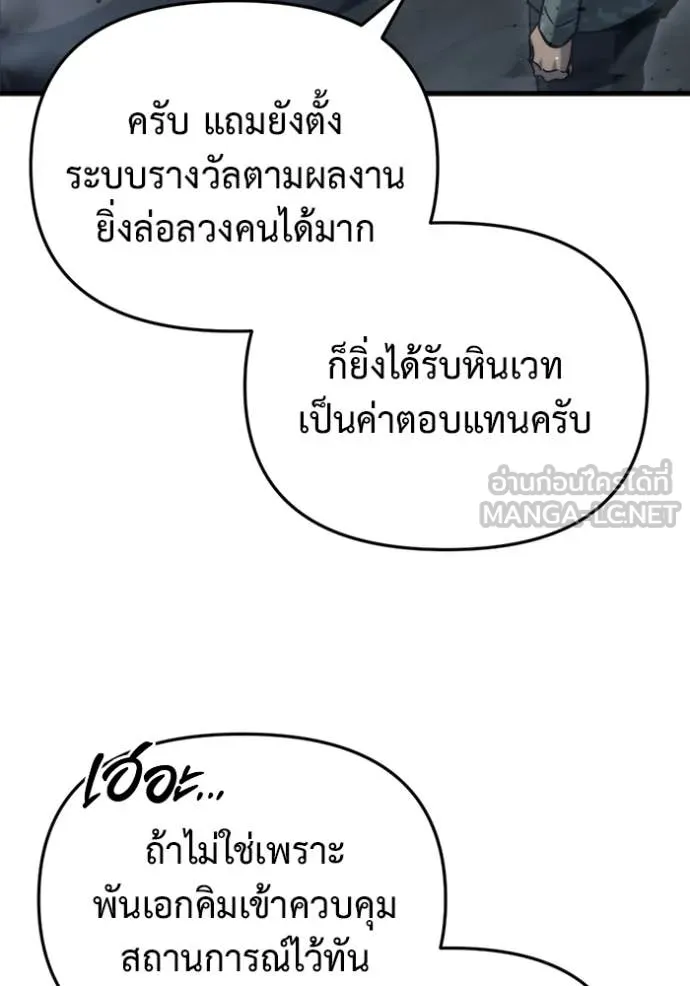 หน้า 106