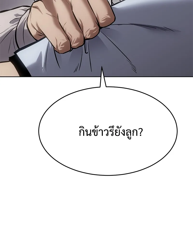 หน้า 152