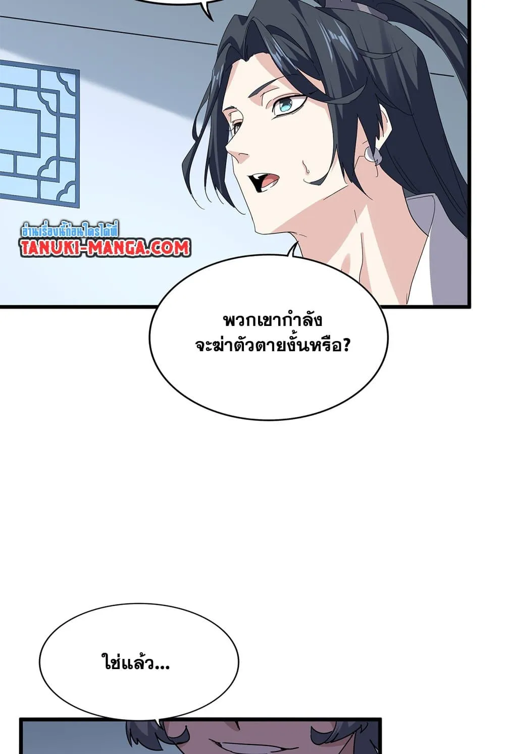 หน้า 55
