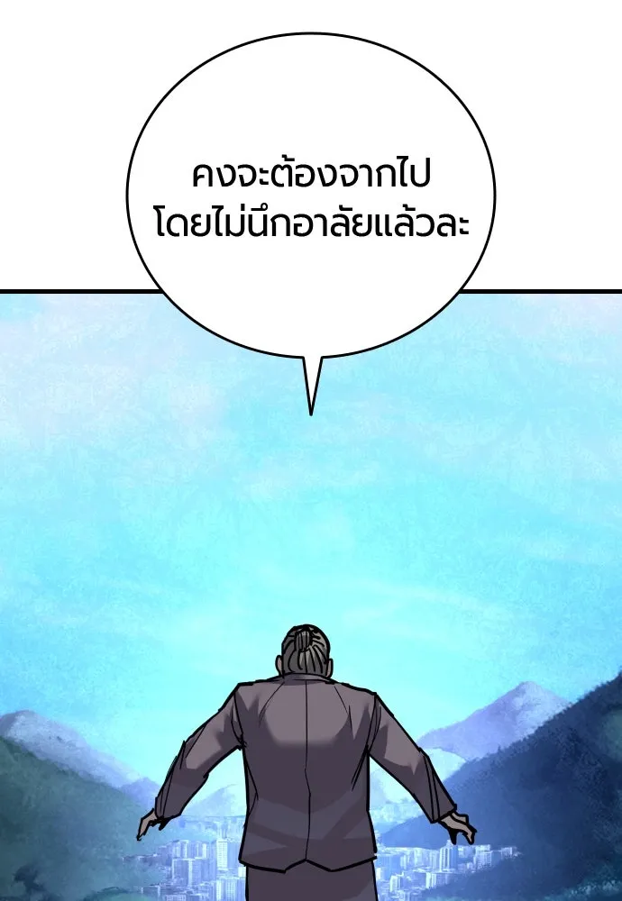หน้า 112