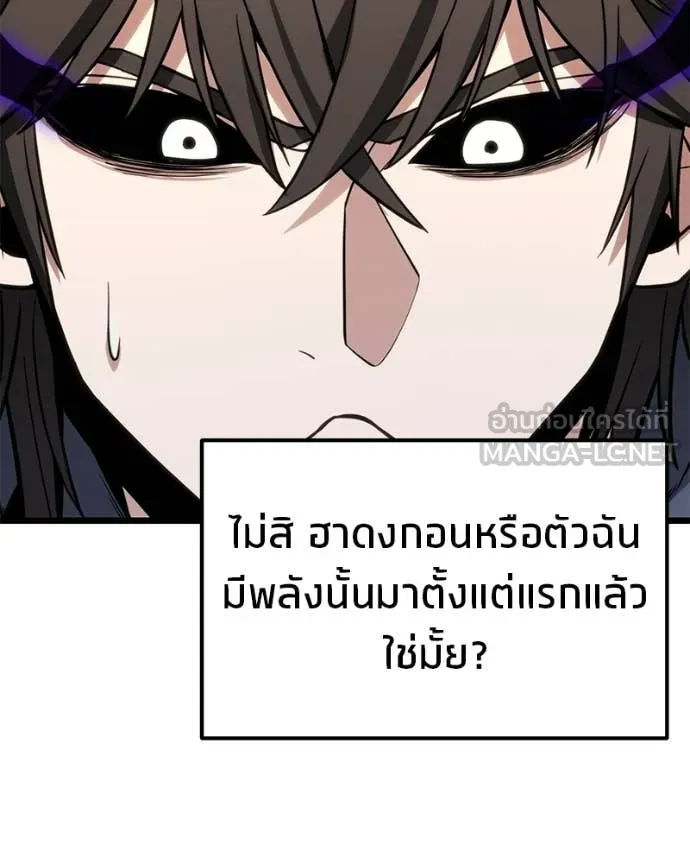 หน้า 177