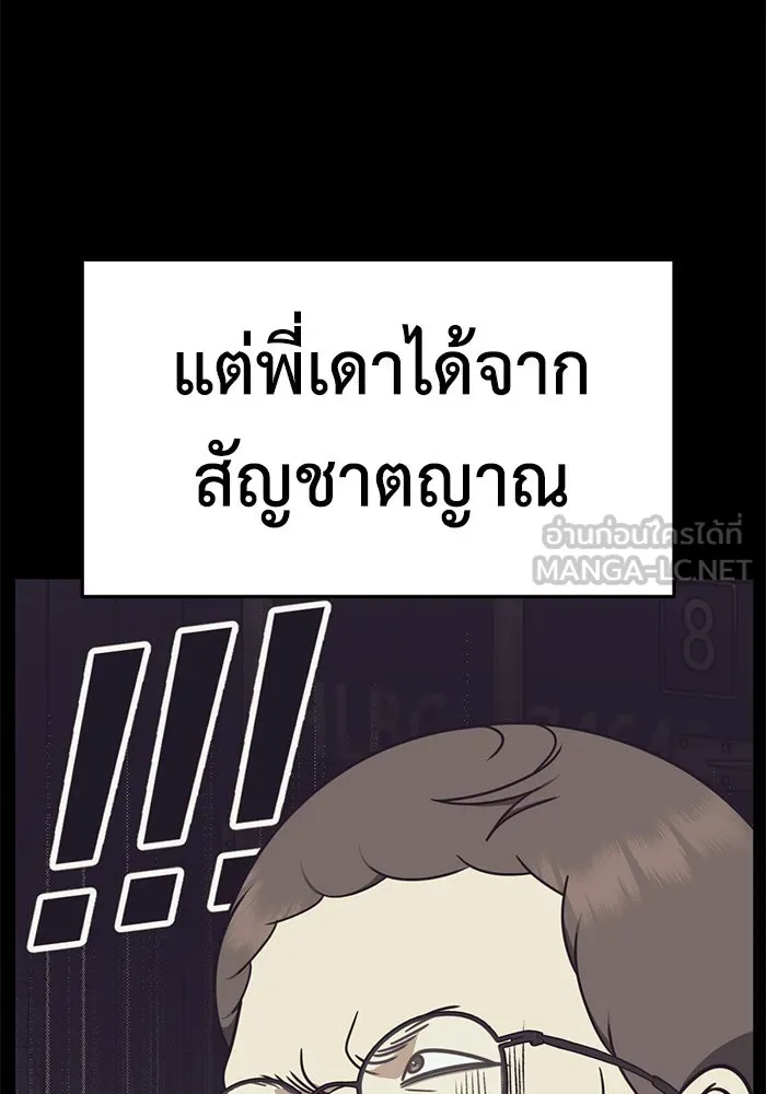 หน้า 93