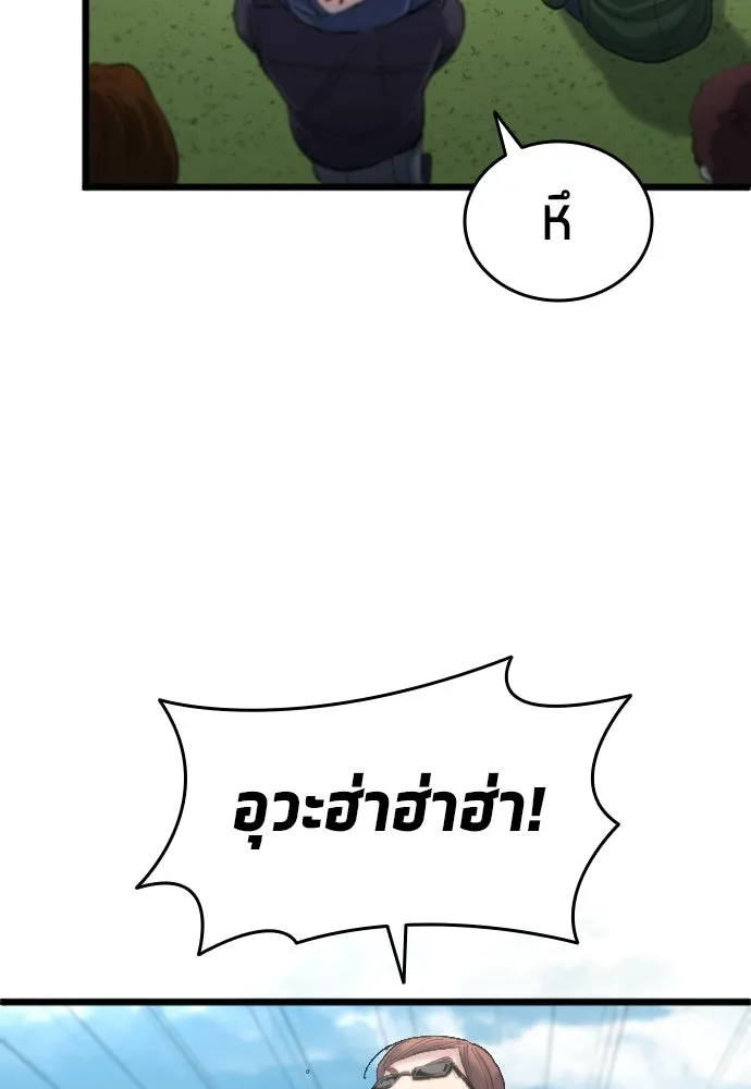 หน้า 91