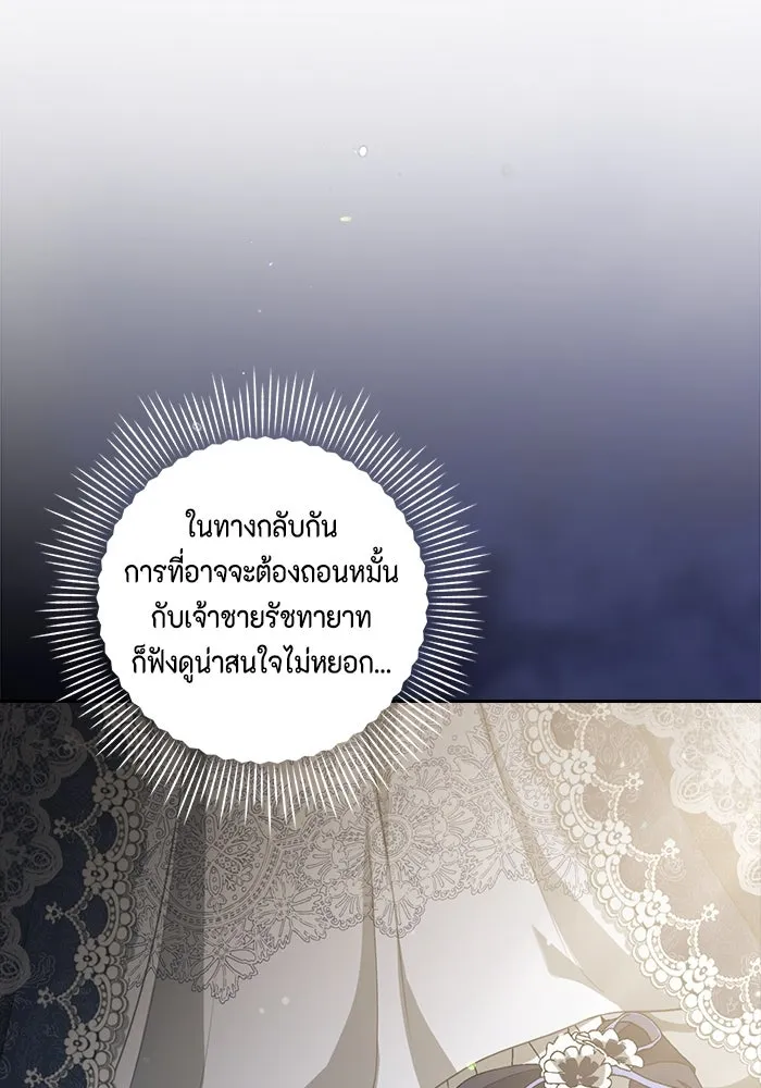 หน้า 85