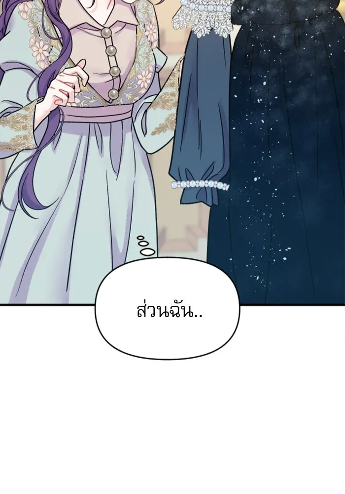 หน้า 83