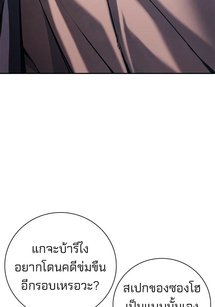 หน้า 341