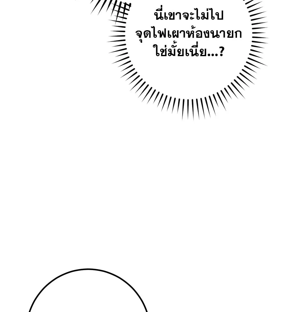 หน้า 100