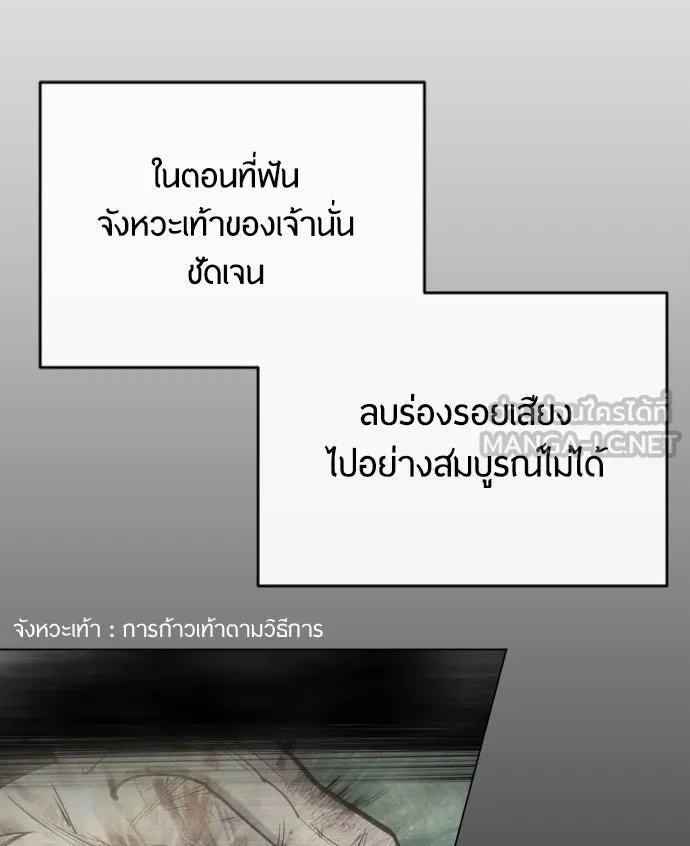 หน้า 138