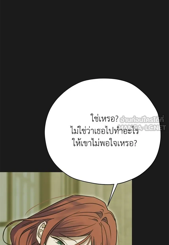 หน้า 99