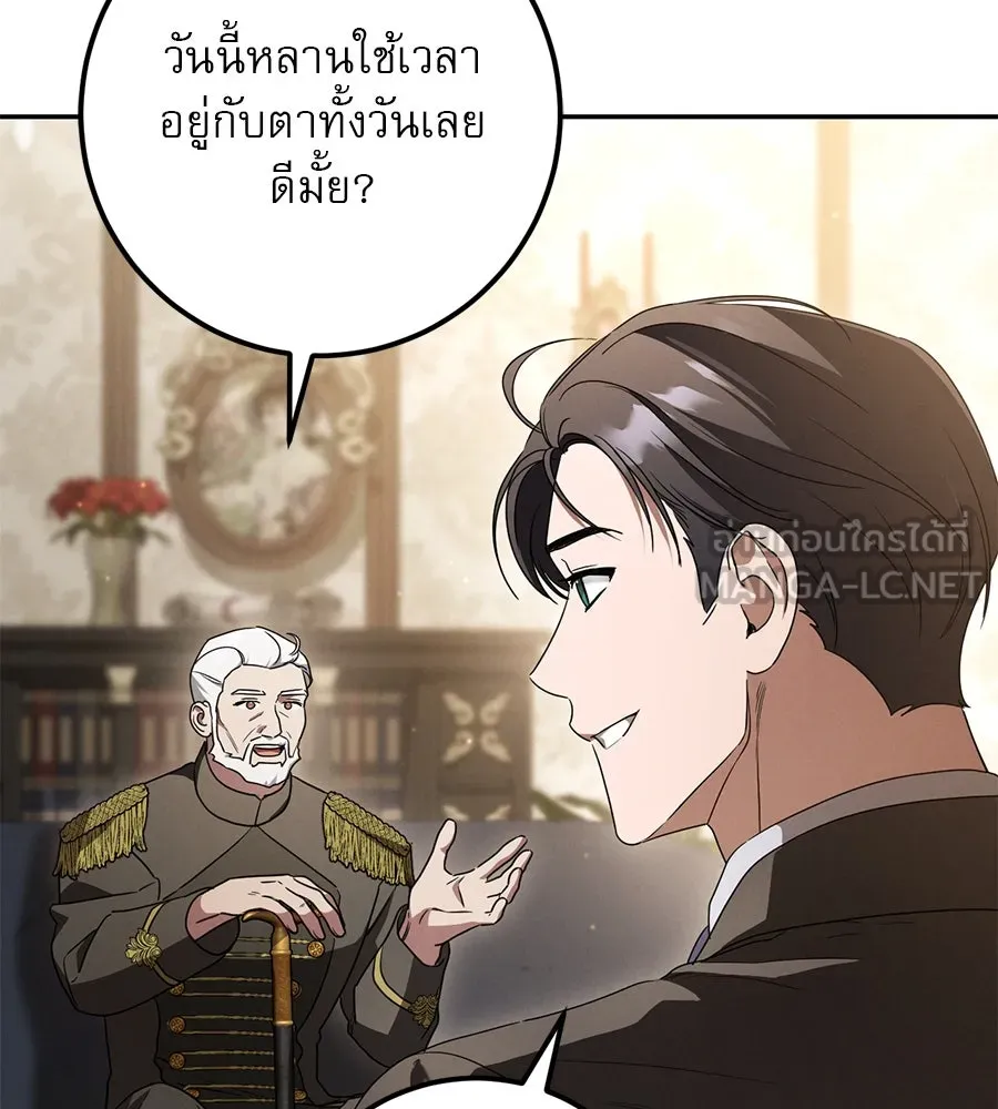 หน้า 132
