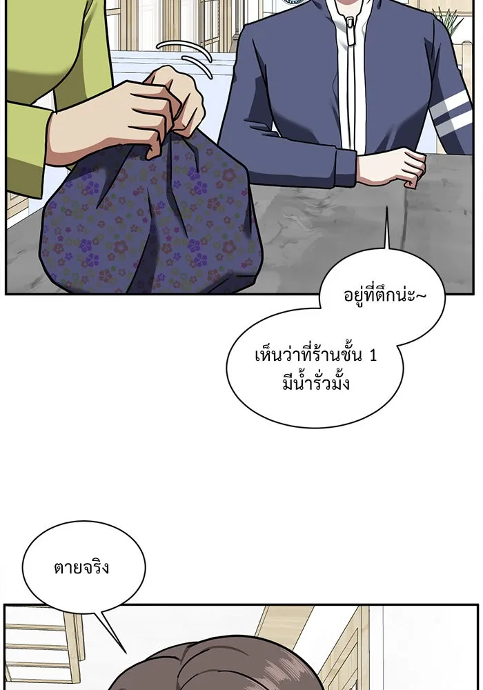 หน้า 113