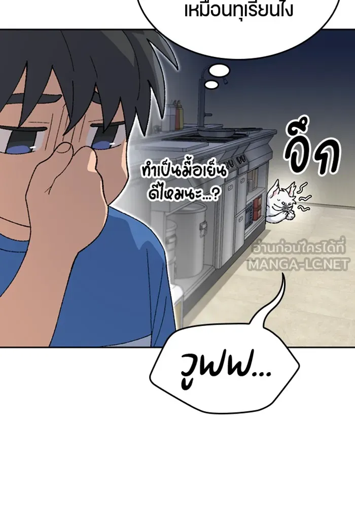 หน้า 78