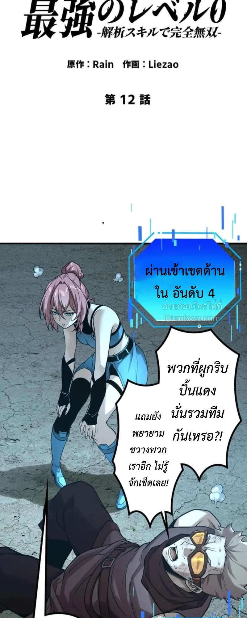 หน้า 2