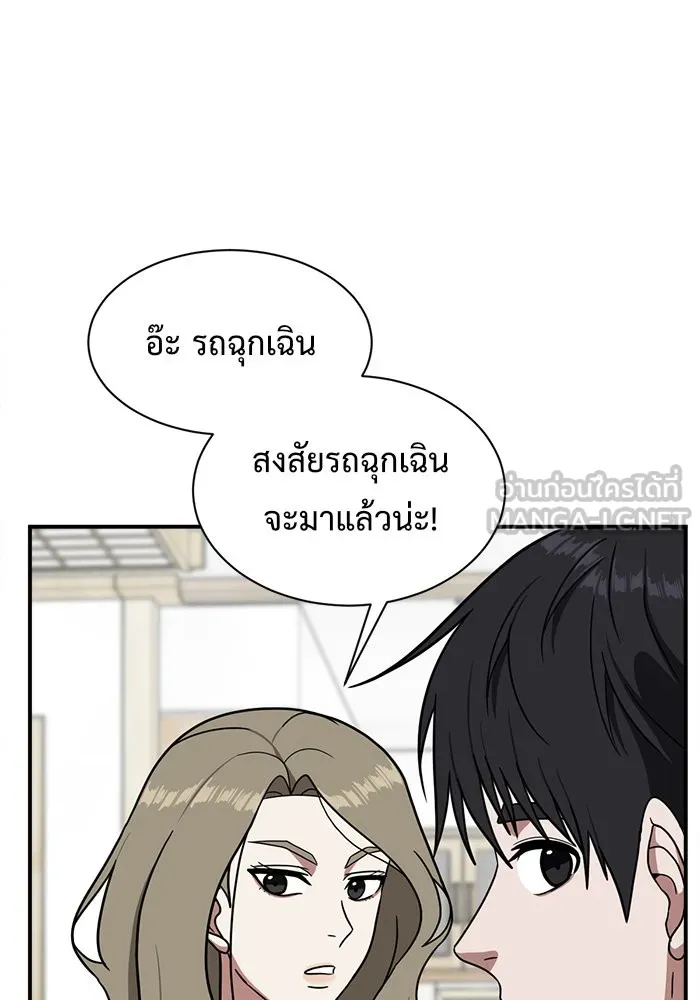 หน้า 156