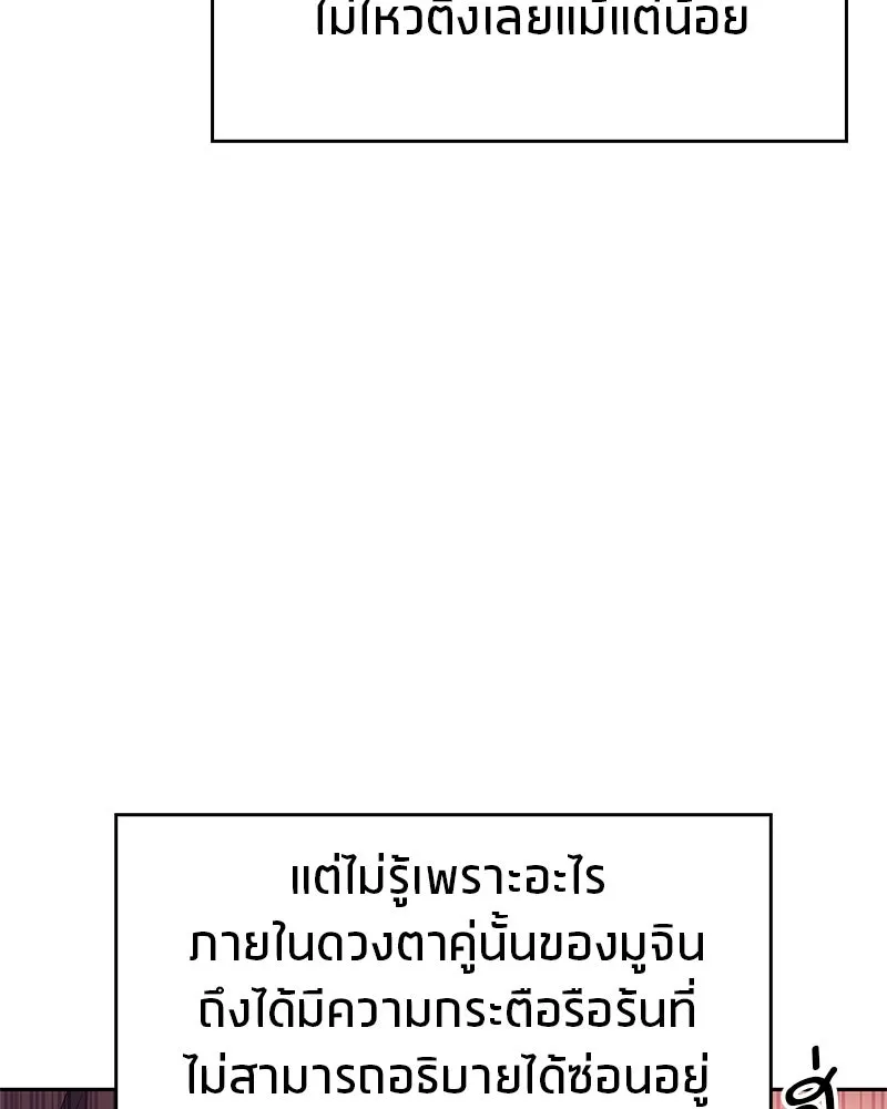 หน้า 148