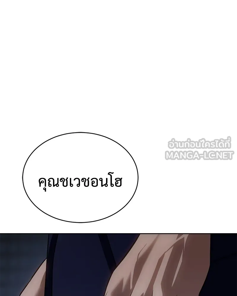 หน้า 171
