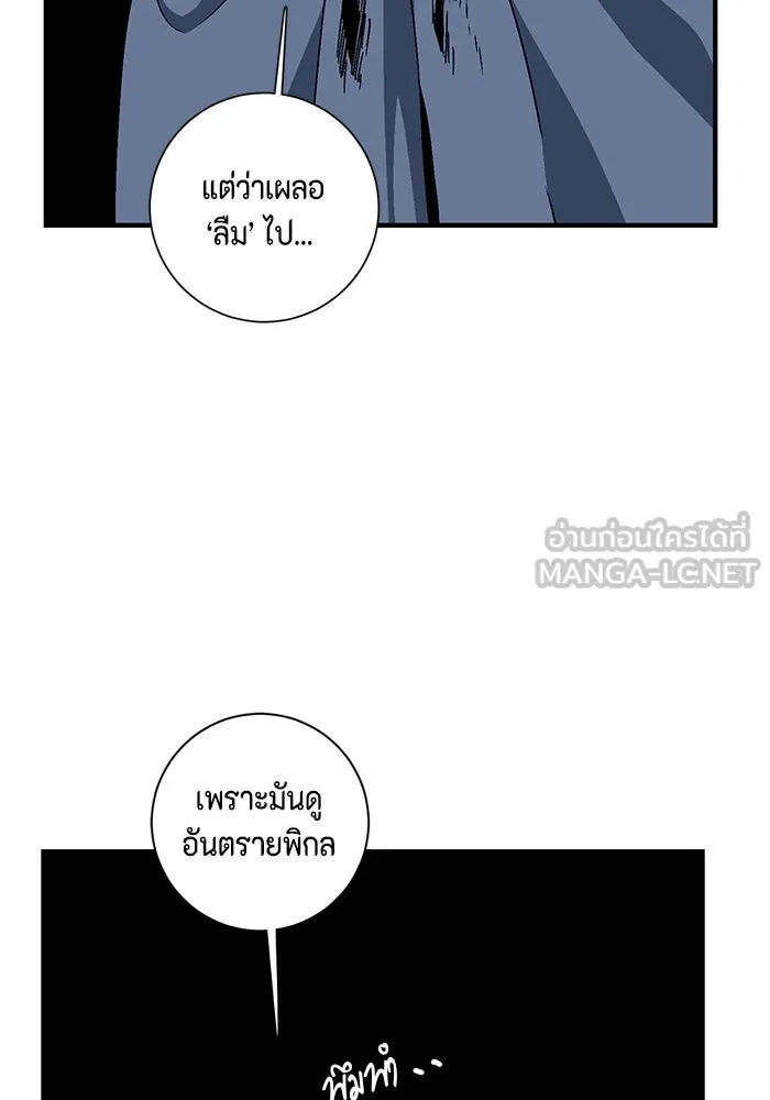 หน้า 69
