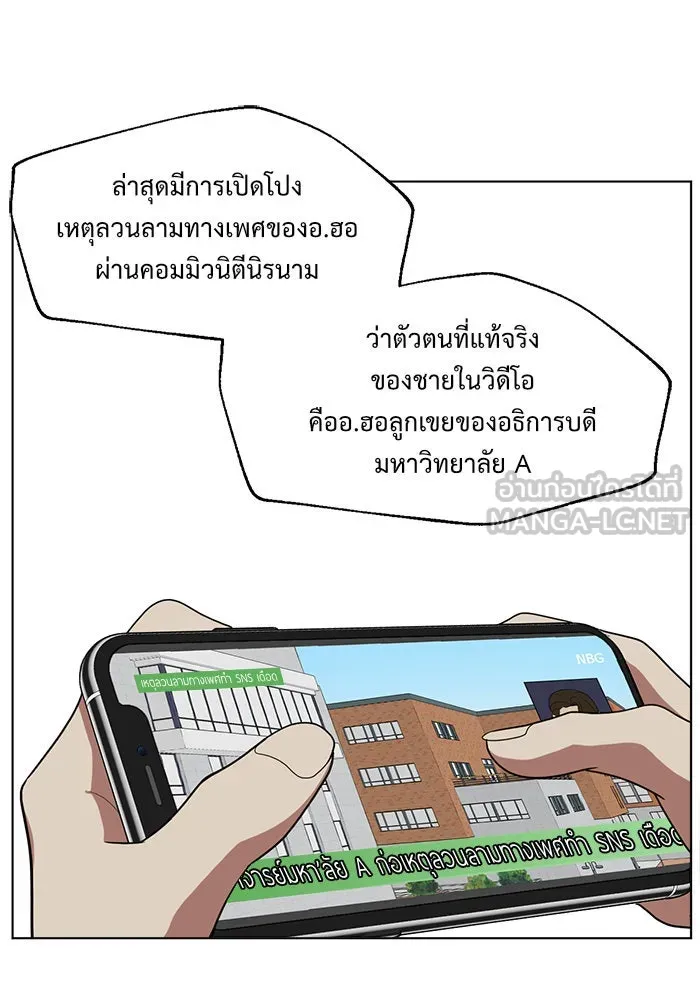 หน้า 81