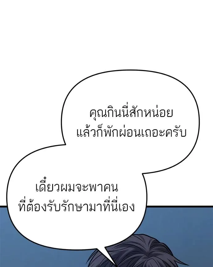 หน้า 116
