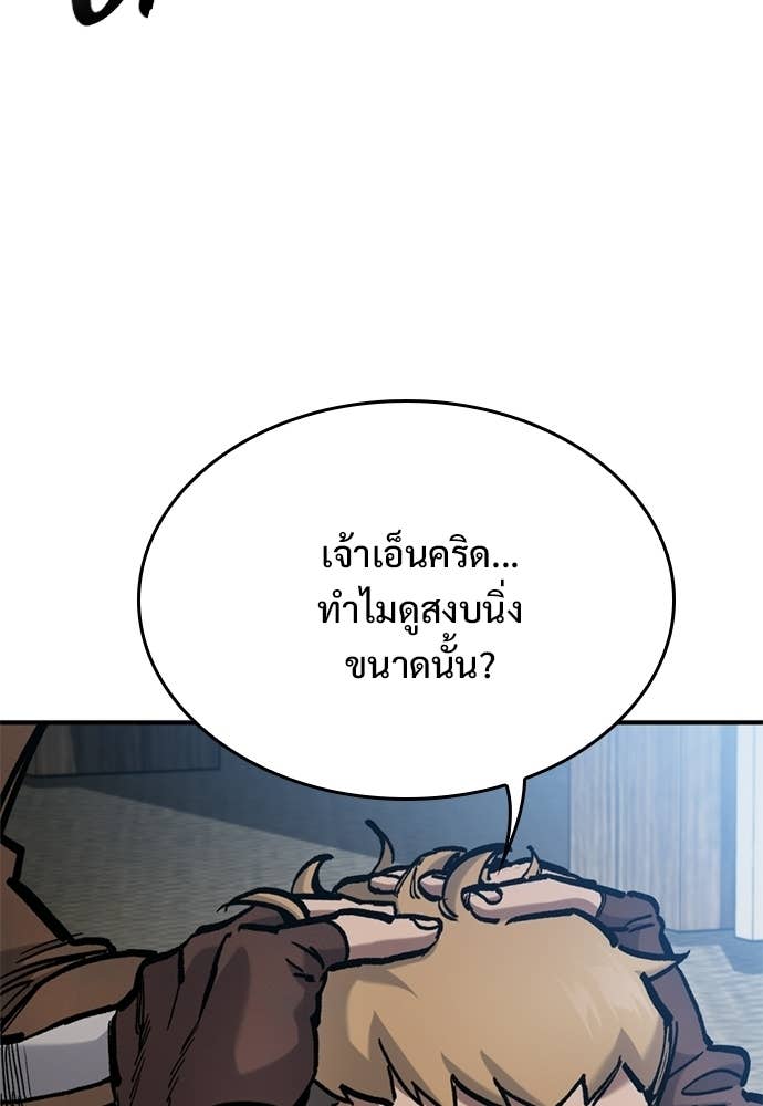 หน้า 96