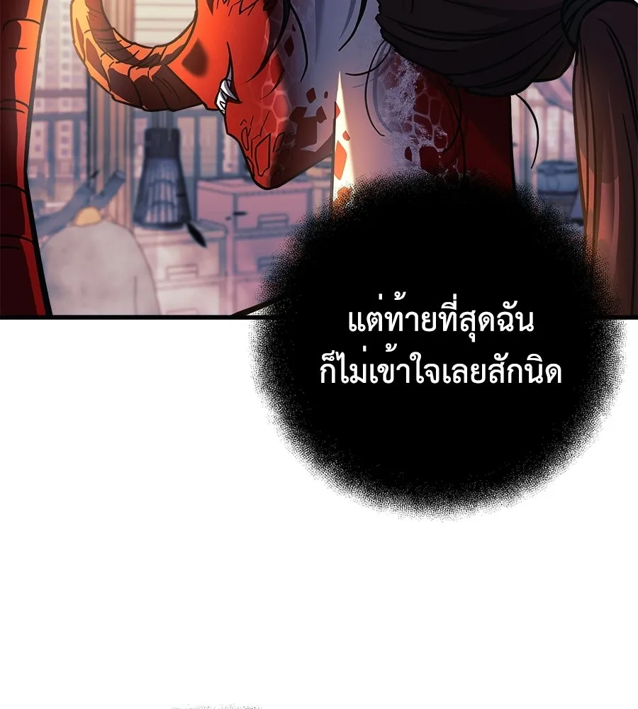 หน้า 131