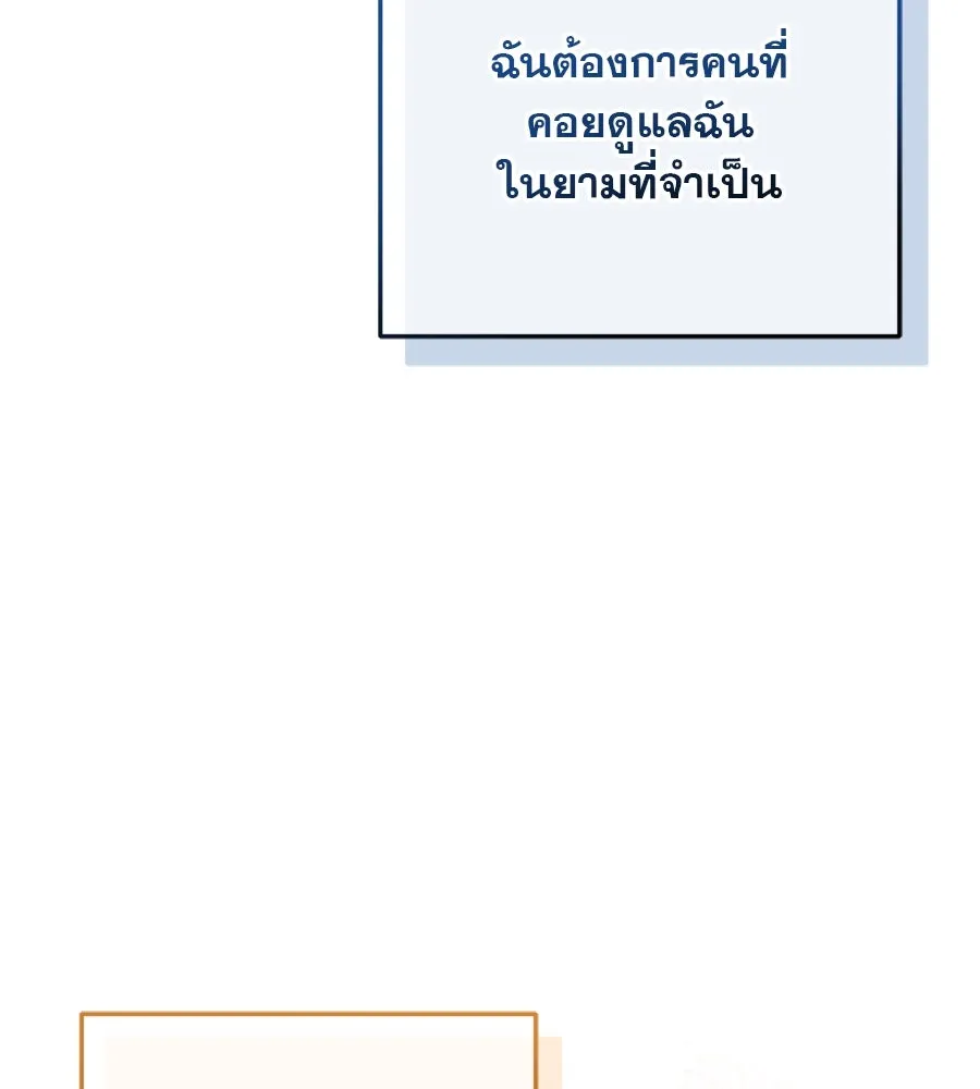 หน้า 103
