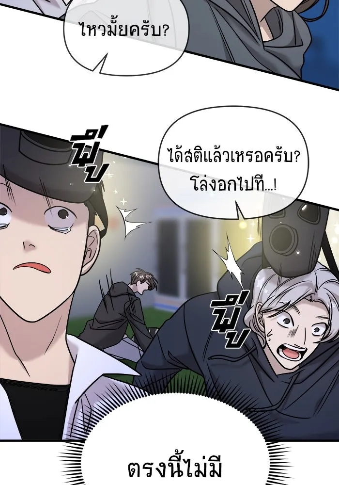 หน้า 104