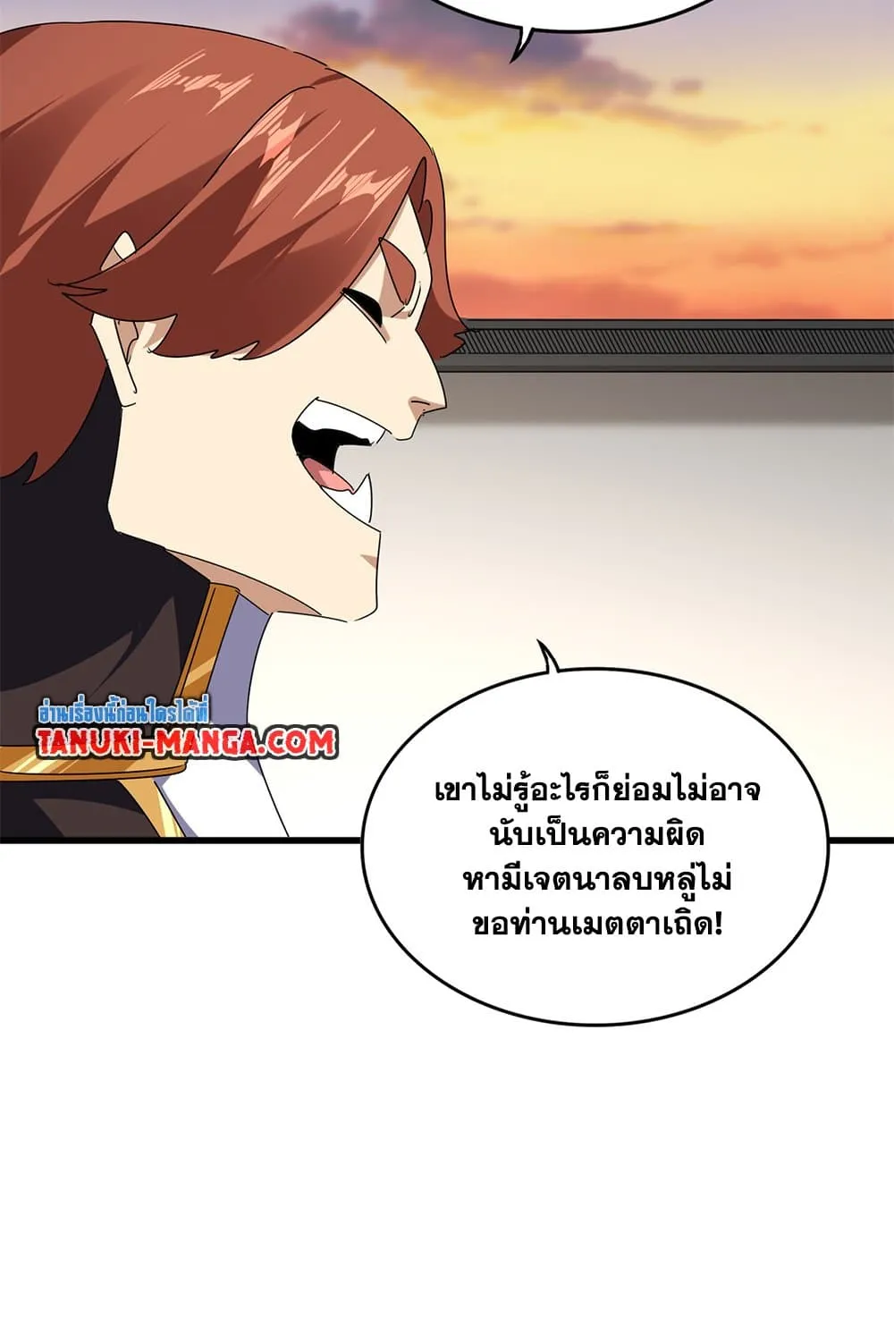 หน้า 37