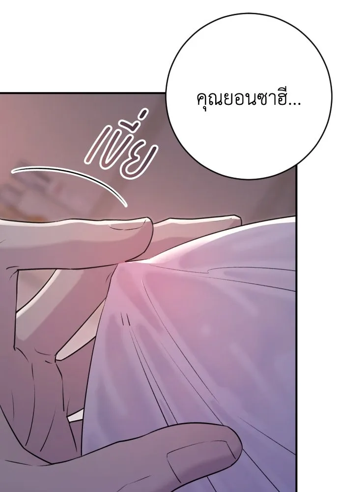 หน้า 116