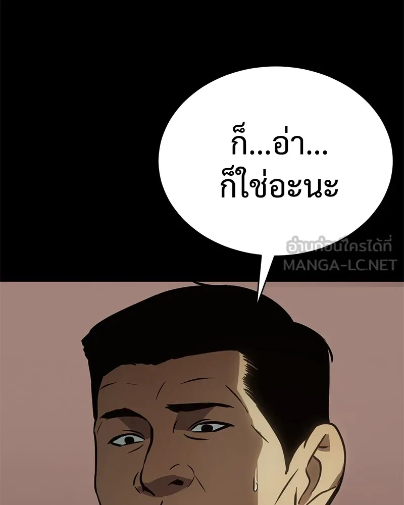 หน้า 108