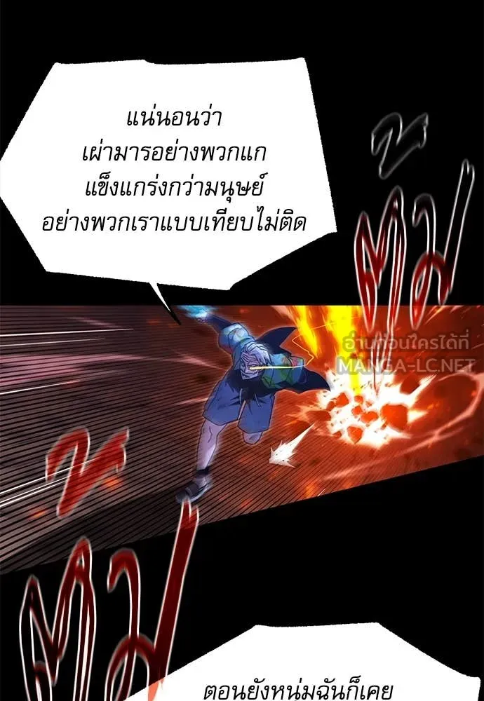 หน้า 93