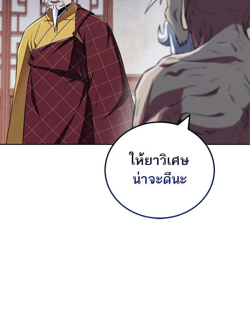 หน้า 134
