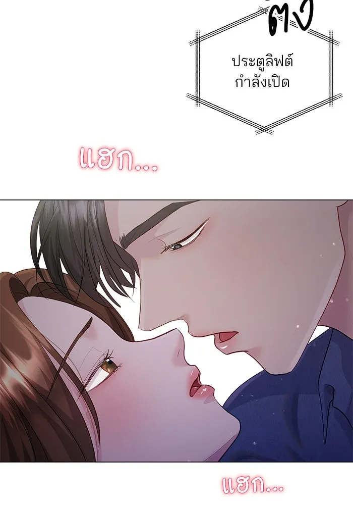 หน้า 83