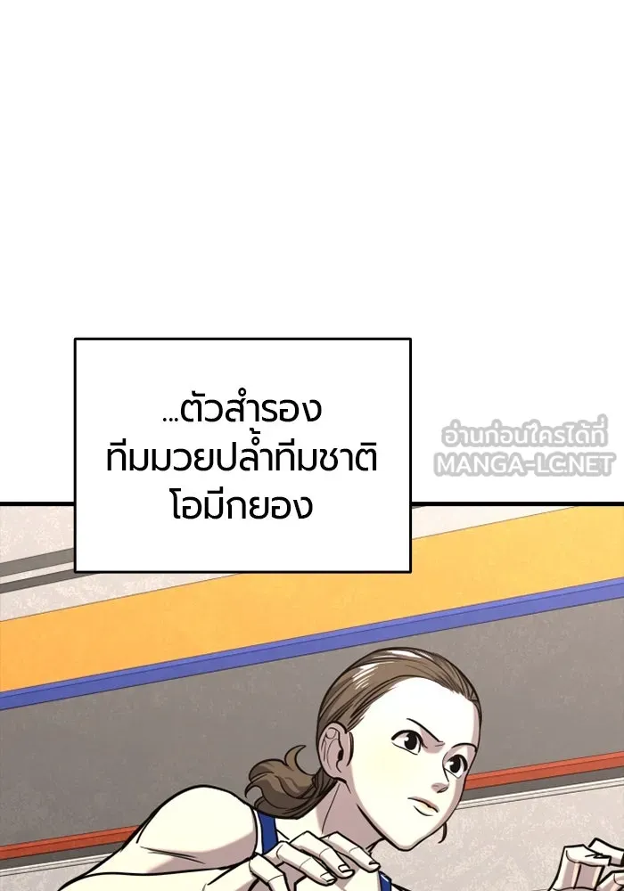 หน้า 156
