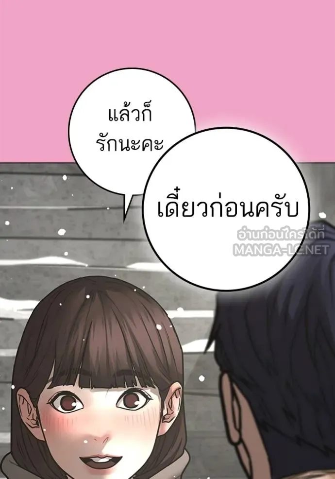 หน้า 102