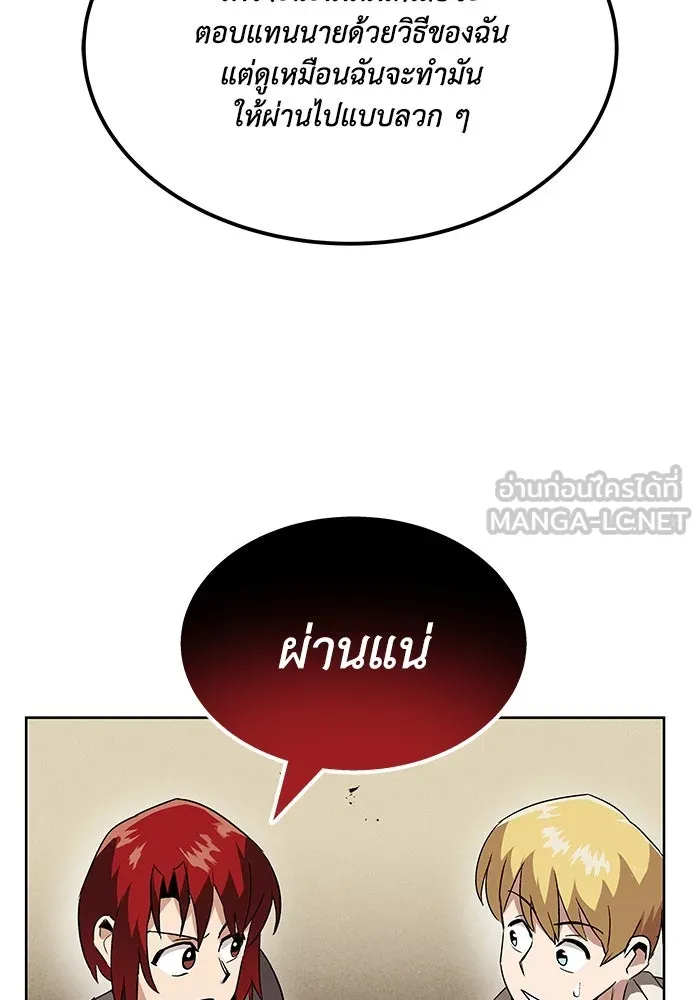หน้า 114