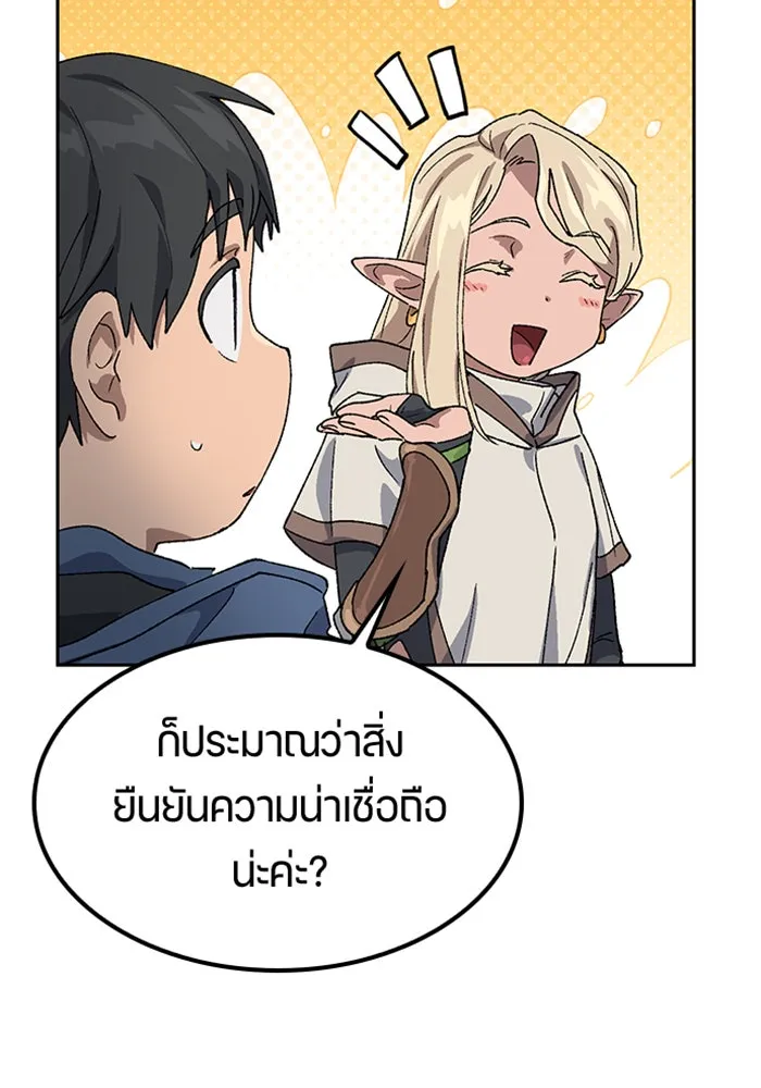 หน้า 139