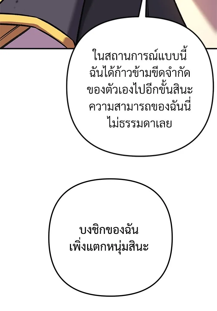 หน้า 107