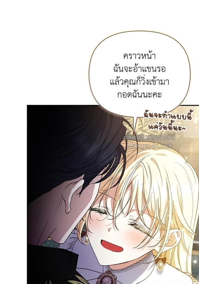 หน้า 74