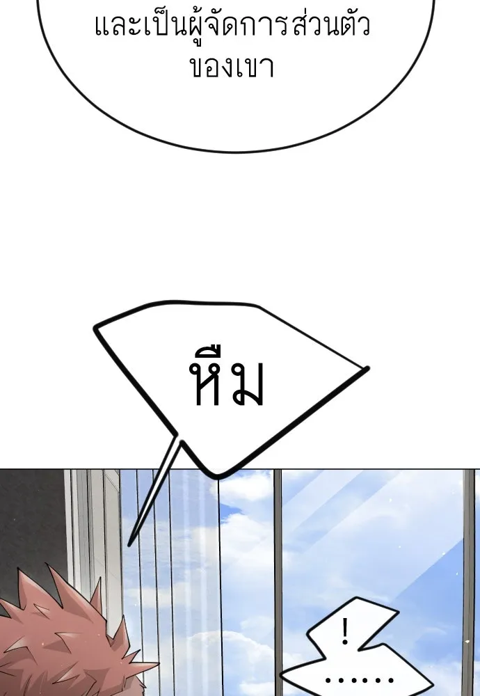 หน้า 74