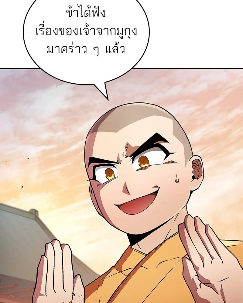 หน้า 104