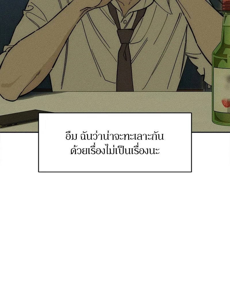 หน้า 95