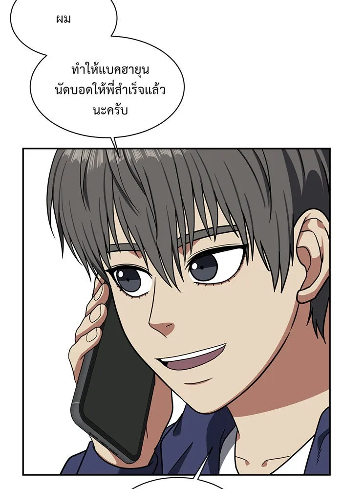 หน้า 109