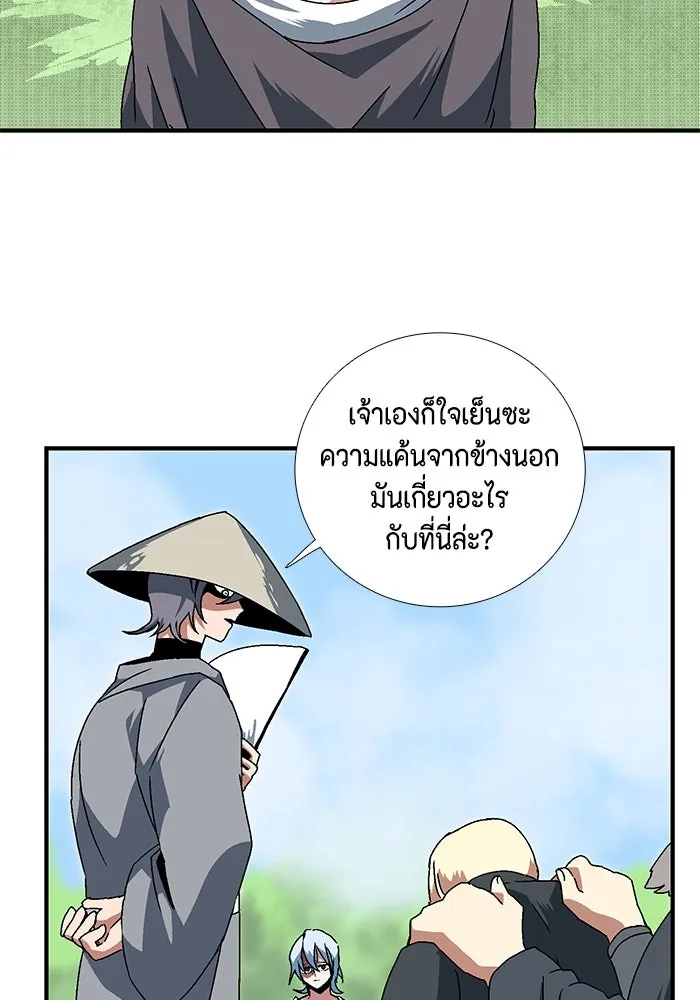 หน้า 85