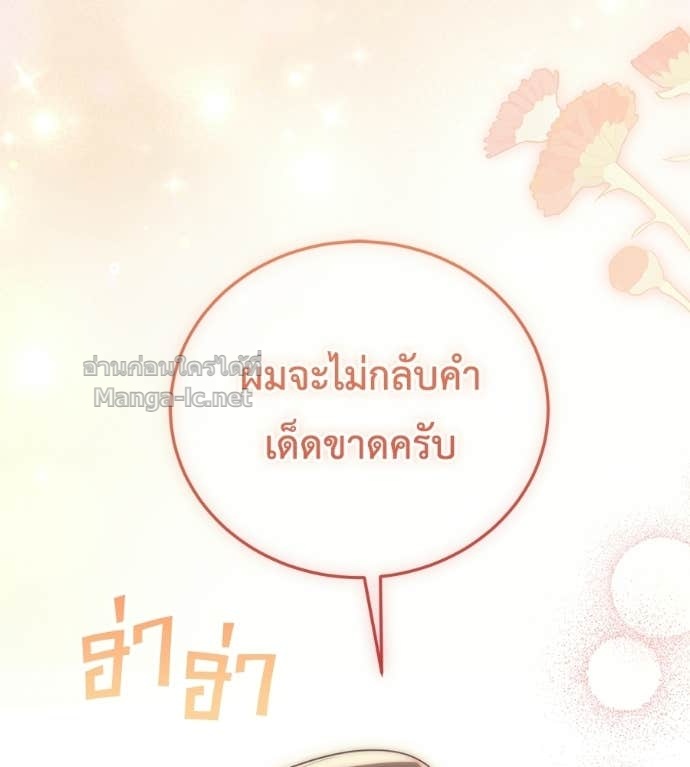 หน้า 130