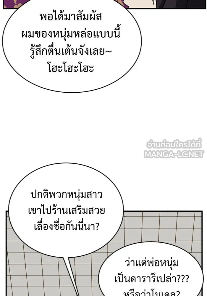 หน้า 105