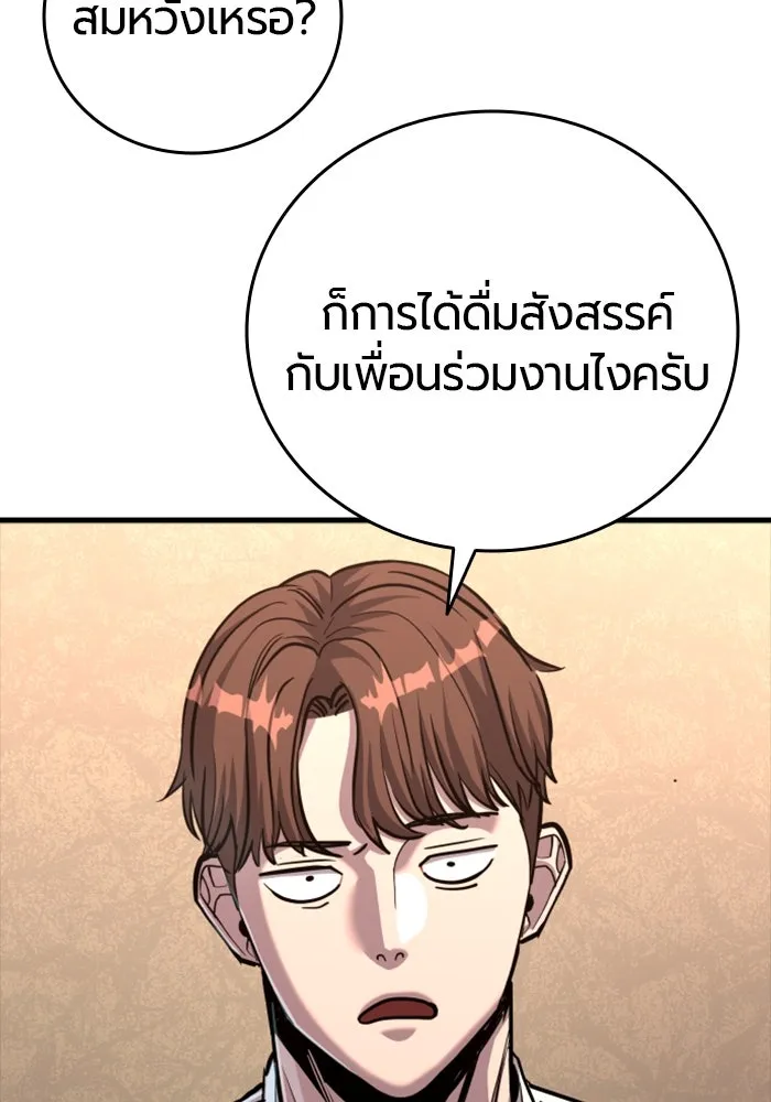 หน้า 101