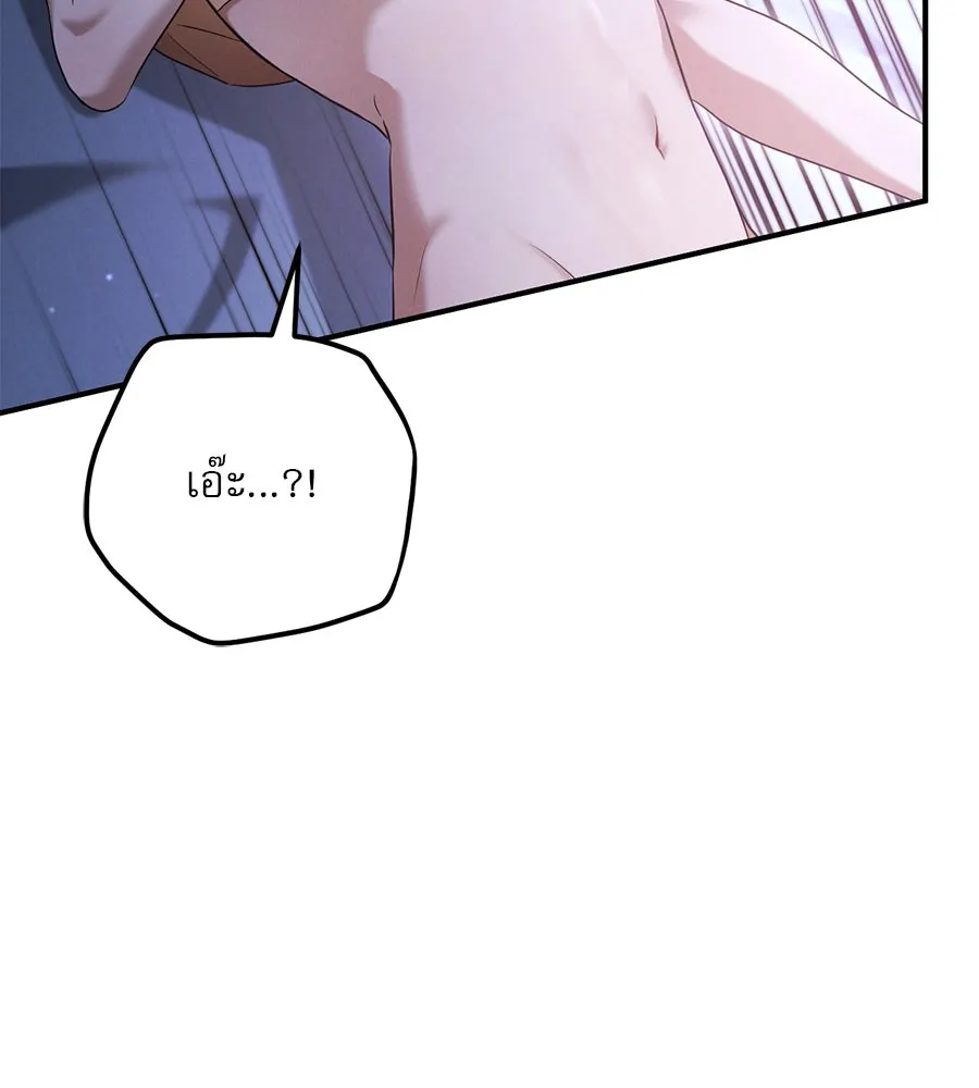 หน้า 91