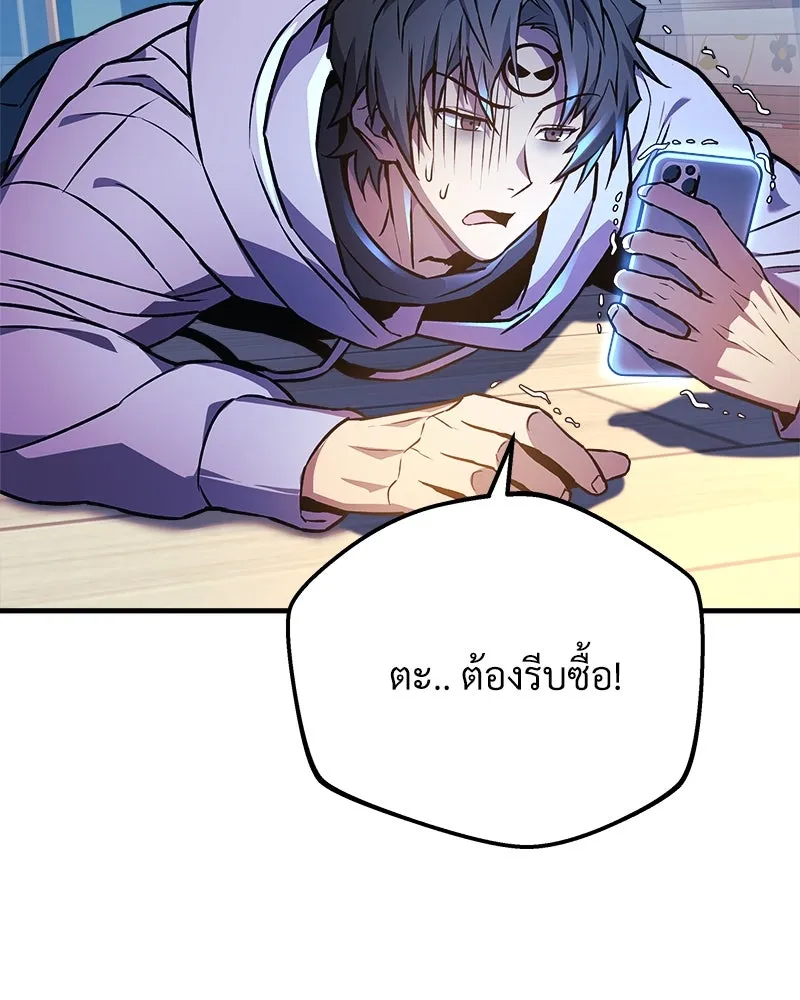 หน้า 94