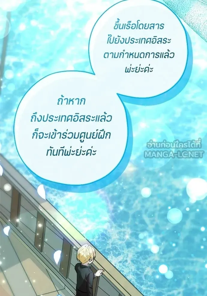 หน้า 120